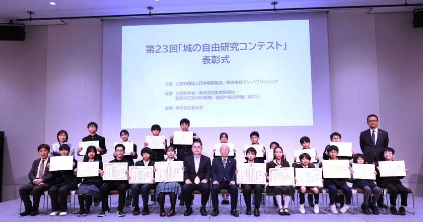 お城EXPO会場における表彰式