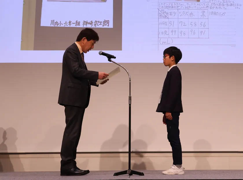 審査員特別賞 神崎宗士朗さん表彰