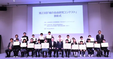 お城EXPO会場における表彰式