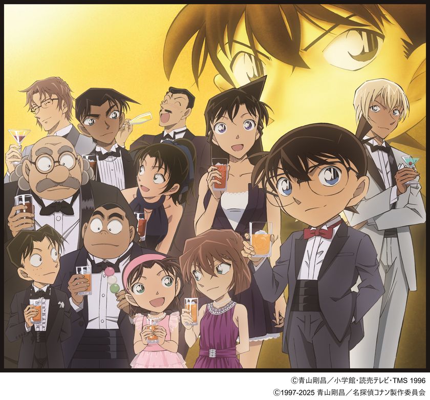 2025年春、東京・大阪 で開催決定！
スペシャル映像とオリジナル編成の
オーケストラ・バンドでお贈りする♪
『名探偵コナン スペシャルコンサート2025』　