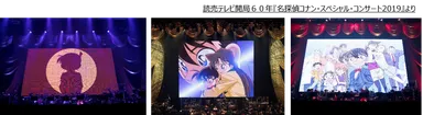 読売テレビ開局６０年『名探偵コナン・スペシャル・コンサート2019』より