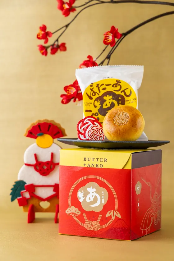 熱海ばたーあんパンまんじゅう お正月限定デザイン 小豆(3個入)800円 栗(3個入)990円