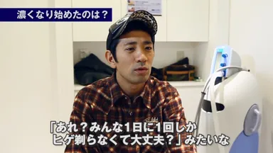 柴田さん施術前