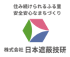 株式会社日本遮蔽技研のロゴ