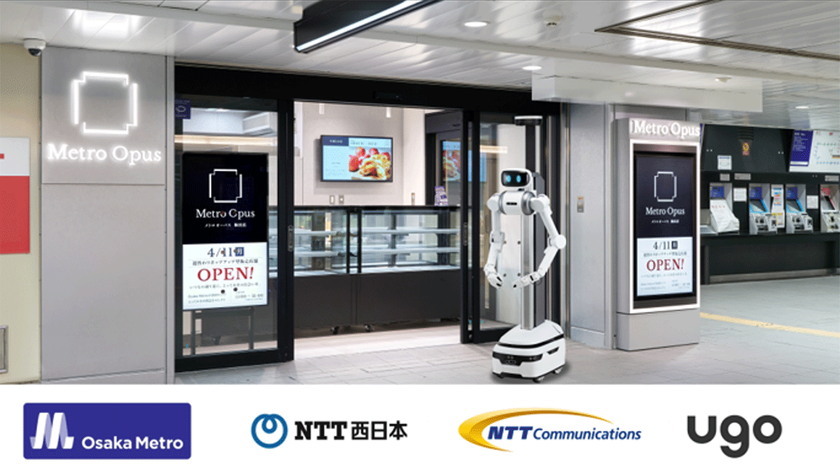 Osaka Metro御堂筋線梅田駅で多言語対応の案内ロボット「ugo」と
生成AI「tsuzumi」等を使用した社会実験を行います
