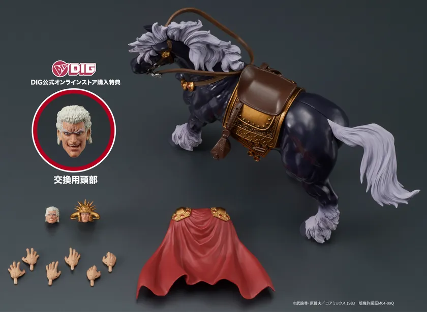 ラオウ&黒王号セット_19