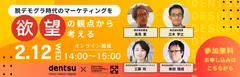 セミナー詳細