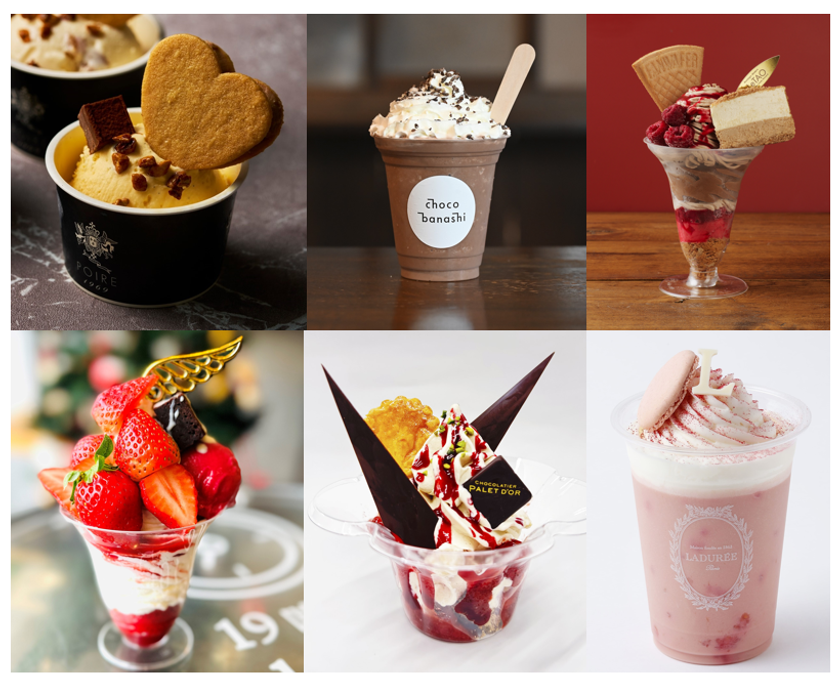 バレンタイン ショコラ コレクション2025