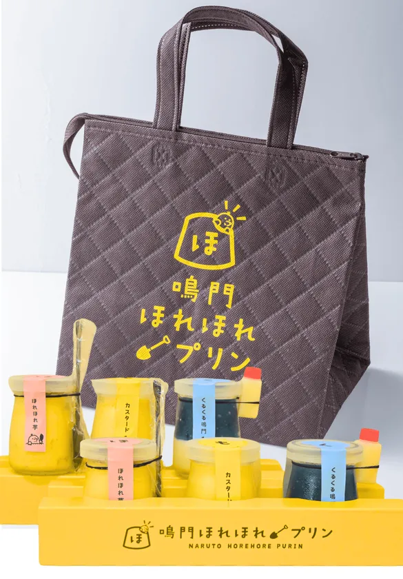 鳴門ほれほれプリン 福袋