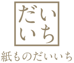 大一印刷株式会社