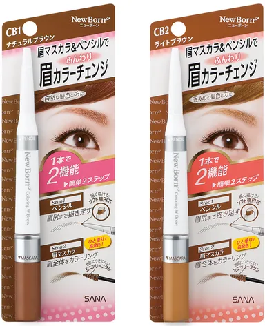 ニューボーン カラーリングＷブロウ Ｎ CB1（ナチュラルブラウン）、CB2（ライトブラウン） 　全2 色 各1,300 円（税抜）