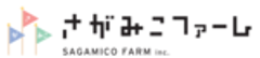 株式会社さがみこファームのロゴ