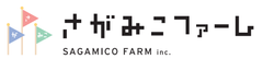 株式会社さがみこファーム