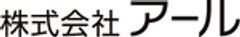 株式会社アールのロゴ