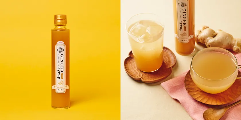 後藤製菓 生姜百景 発酵ジンジャーシロップ