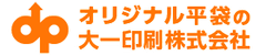 大一印刷株式会社
