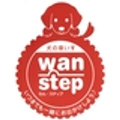 わん・ステップ株式会社のロゴ