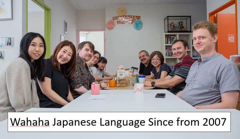 WAHAHA日本語学校