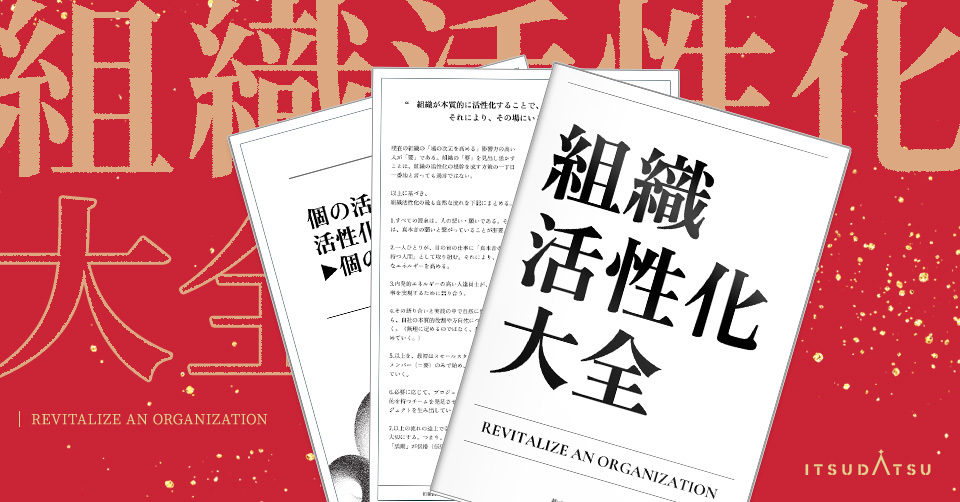 news feed image