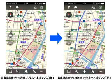 新旧比較画像１