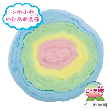 カラフルピーチカラフルコットンキャンディ 菓子