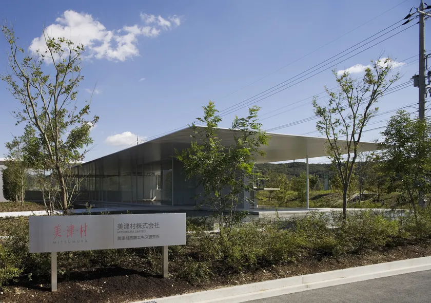 美津村 社屋