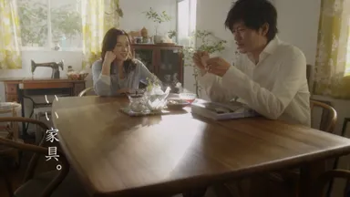 「受け継ぐ　テーブル」篇 15秒