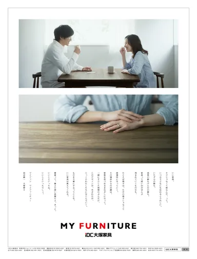 ビジュアル　新聞広告　全15段(朝日新聞、読売新聞　朝刊：全国版)