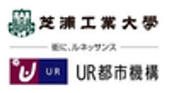 学校法人芝浦工業大学、独立行政法人都市再生機構 埼玉地域支社のロゴ