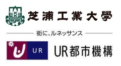 ～ 埼玉初　UR団地内店舗を活用した「大学」施設 ～
原市団地に「芝浦工業大学サテライトラボ上尾」を開設