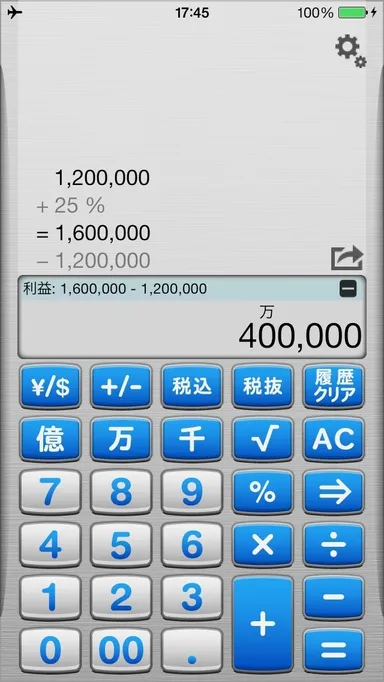 デフォルトの背景パターン