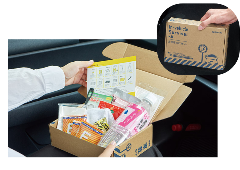 阪神・淡路大震災から30年、能登半島地震から１年
防災関連グッズの販売や震災の記憶を次世代に繋ぐプログラムなどを実施
『防災WEEKS 「もしも」に備えよう！』を開催