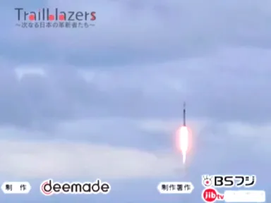 2025年1月24日放送、次なる日本の革新者たちをテーマにした番組に出演