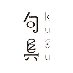 株式会社COMULA 句具事業部