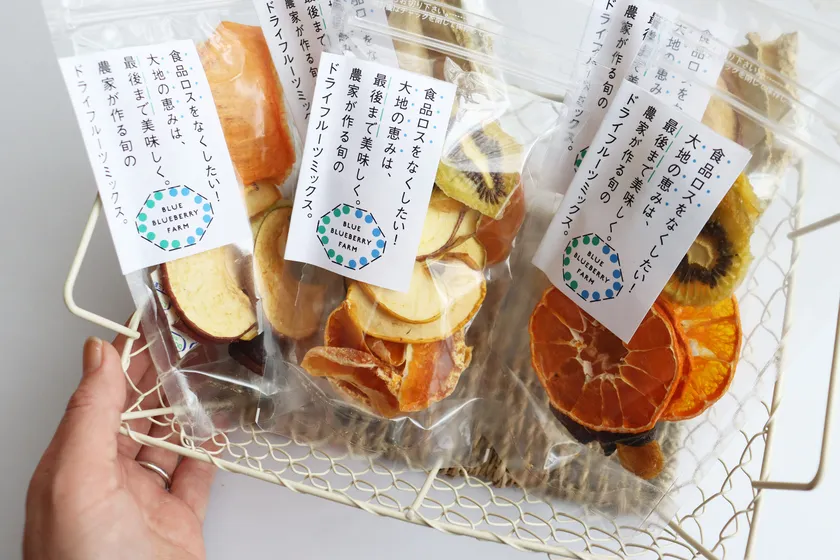 食品ロスをなくしたい!大地の恵みは最後まで美味しく。農家が作る旬のドライフルーツミックス。