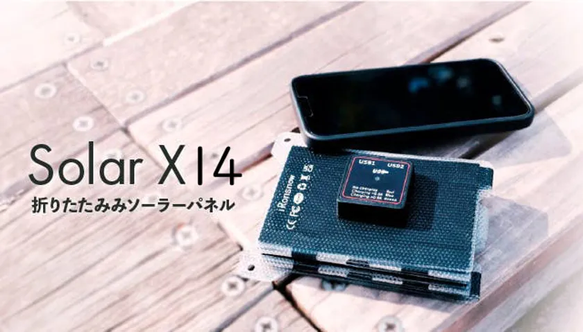 SolarX14