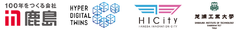 鹿島建設株式会社、株式会社ハイパーデジタルツイン、羽田みらい開発株式会社、芝浦工業大学
