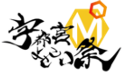 宇都宮よさこい祭実行委員会のロゴ