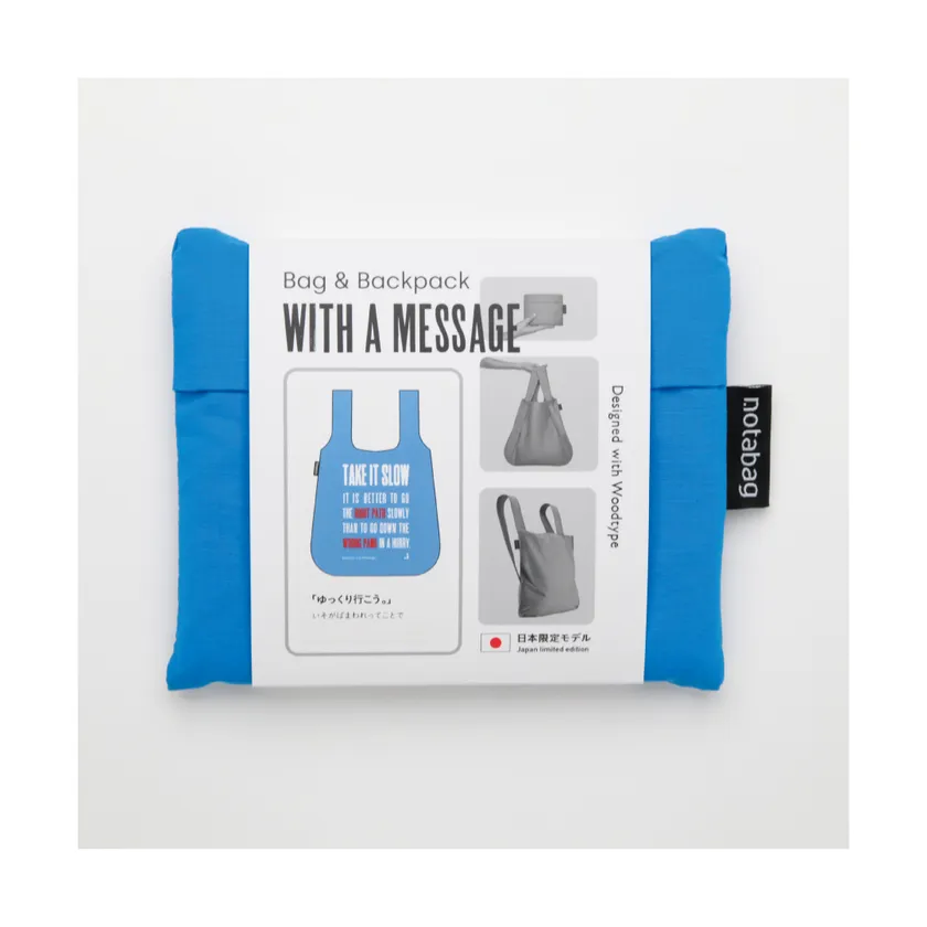 TAKE IT SLOW Blue スペシャルパッケージ