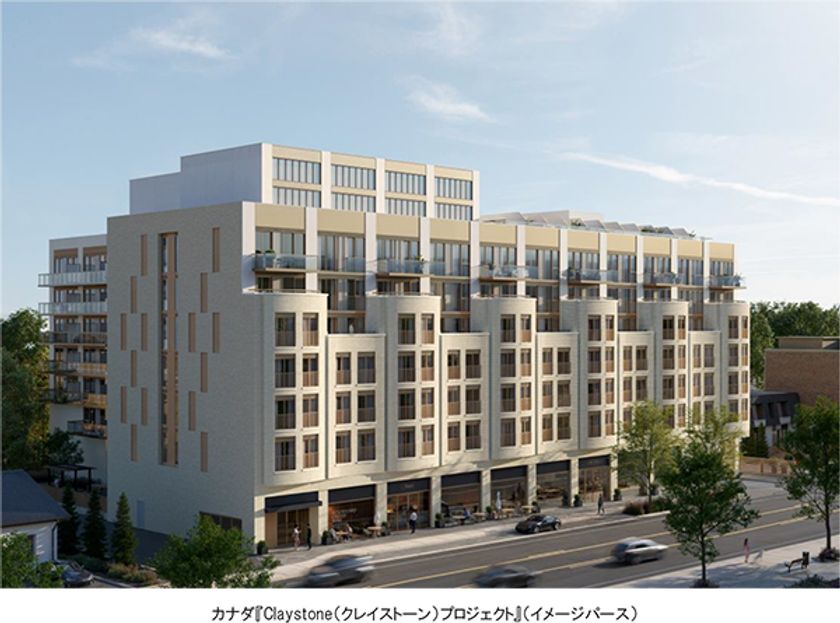 初めてカナダに事業進出
～現地法人を設立し、
157戸のマンション分譲事業に参画～