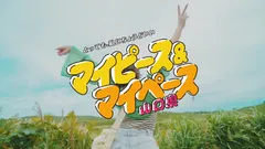 リリース画像1