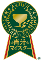 一般社団法人青汁マイスター協会