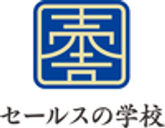 株式会社セールスの学校のロゴ