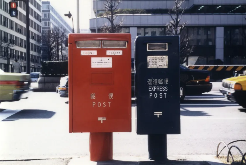 (Photo_11) 郵便差出箱7号と4号(速達用) 郵政博物館蔵