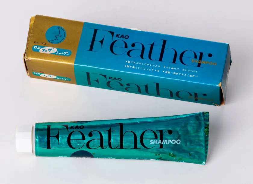 (Photo_05) チューブ入り「フェザーシャンプー」 花王石鹸 昭和34年(1959) 花王ミュージアム蔵