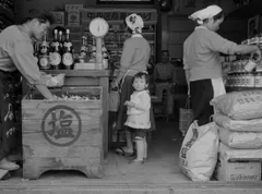 (Photo_01)　昭和30年代の塩販売店の店頭　撮影者不詳 写真原板所蔵・日本写真保存センター