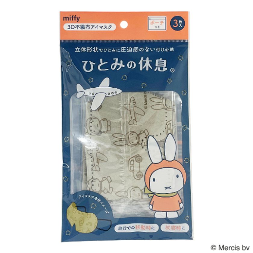 楽天市場】＜数量限定・miffyデザイン＞【Mitea ORGANIC