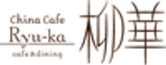 China Cafe 柳華のロゴ