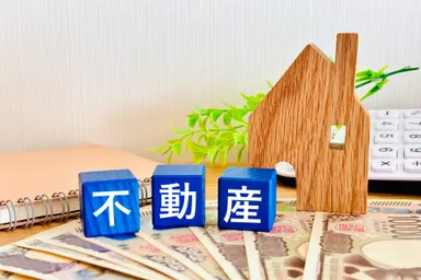 不動産売却のイメージ