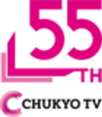 中京テレビ放送株式会社のロゴ